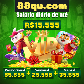 88qu.com Rebate